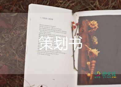 商場(chǎng)清明節(jié)活動(dòng)策劃8篇