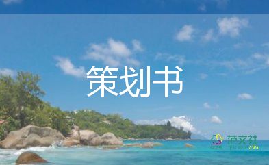 2023年防汛的應急預案優(yōu)質(zhì)8篇