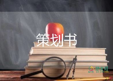 傳統(tǒng)節(jié)日端午節(jié)活動方案推薦5篇