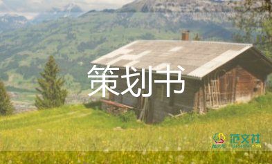 跆拳道社團(tuán)活動(dòng)方案7篇