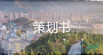 加油站促銷的活動(dòng)方案6篇