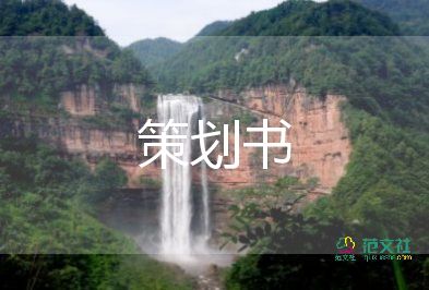 文明單位創(chuàng)建活動(dòng)方案7篇