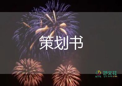 2023年清明活動(dòng)方案8篇