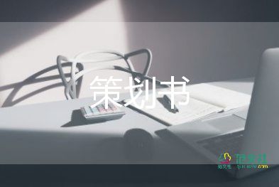 心理健康主題教育活動方案6篇