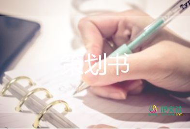 讀書會(huì)活動(dòng)方案7篇