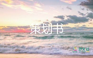 托班半日活動方案5篇