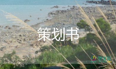 法制宣傳活動實施方案5篇