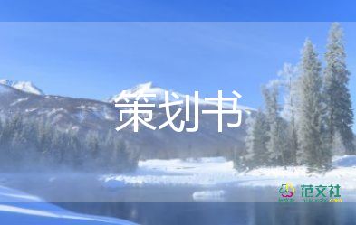 雨雪惡劣天氣應(yīng)急預(yù)案7篇