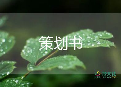 安全生產(chǎn)活動(dòng)方案最新5篇