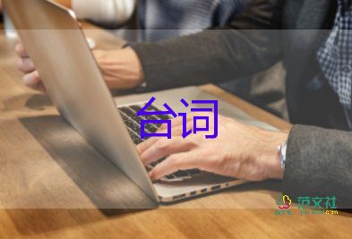 春節(jié)慰問信息簡報(bào)5篇