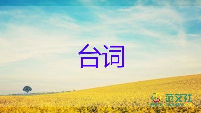 最新春節(jié)慰問(wèn)信范文5篇