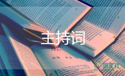 2022優(yōu)秀學(xué)生代表發(fā)言稿精選熱門(mén)優(yōu)秀范文9篇