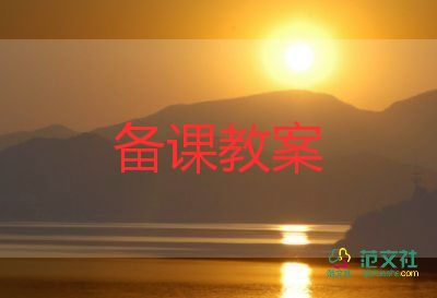 科學(xué)小小班教案優(yōu)質(zhì)7篇