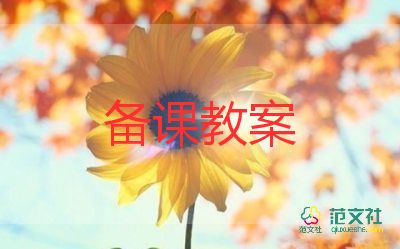 音樂槍教案優(yōu)質(zhì)6篇