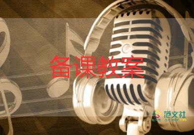 美術(shù)《小蝌蚪》教案7篇