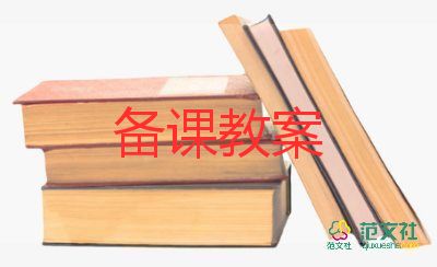 大班面條舞教案7篇