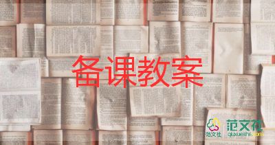 動(dòng)物的語(yǔ)言教案大班8篇