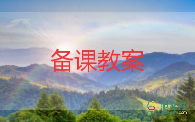 幼兒園美術(shù)畫影子教案6篇