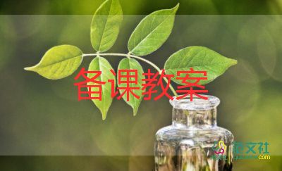 第一節(jié)力教案7篇