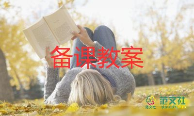 美術(shù)《水果》教案8篇