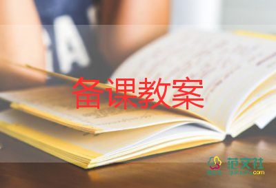 幼兒園關(guān)于蛋的語(yǔ)言教案優(yōu)質(zhì)8篇