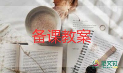 游戲活動小班教案7篇