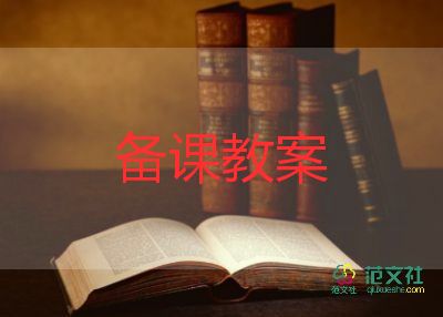 字與畫教案最新8篇