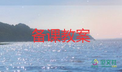 小馬過(guò)河的教案大班7篇