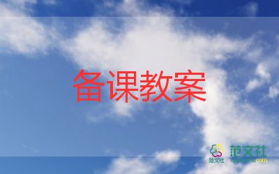 初中美術(shù)春教案6篇