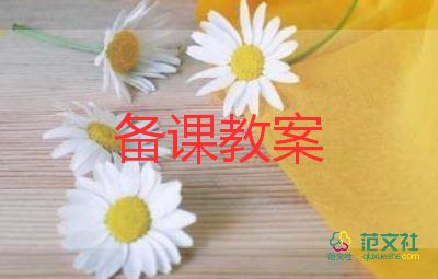 大班語言教案畢業(yè)歌8篇