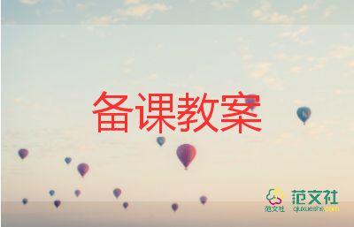 中班我長(zhǎng)大了教案通用5篇