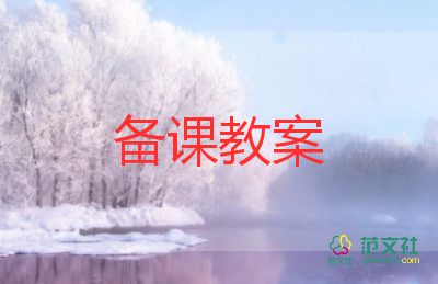 大班美術(shù)畫(huà)西瓜教案7篇