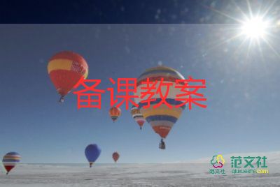 蘇教版音樂(lè)一年級(jí)教案5篇