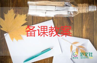 五年級(jí)語(yǔ)文珍珠鳥(niǎo)教案8篇