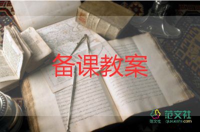 馬和驢教案優(yōu)秀8篇