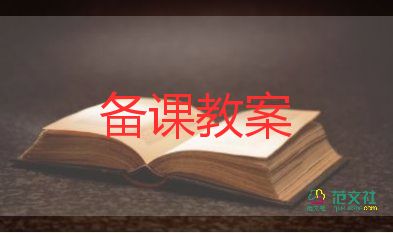 會動的畫教案模板7篇