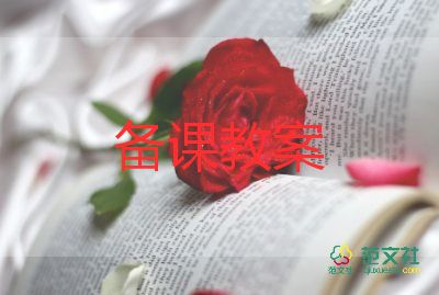 母親節(jié)畫媽媽教案7篇