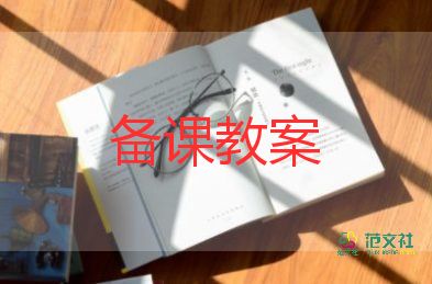 大班語(yǔ)言信的教案7篇