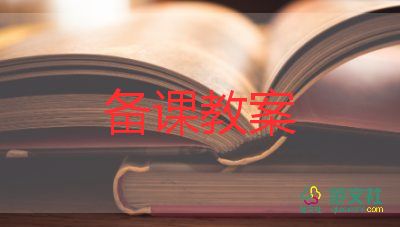 畫房子的美術教案優(yōu)質(zhì)7篇