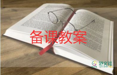 找影子中班教案5篇