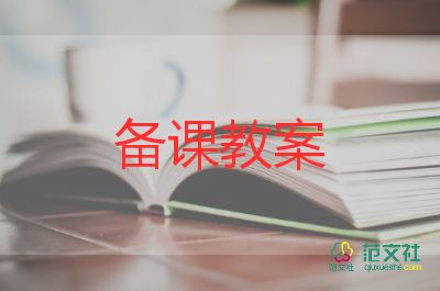 貓優(yōu)質(zhì)課教案6篇