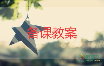 有趣的風(fēng)教案最新7篇