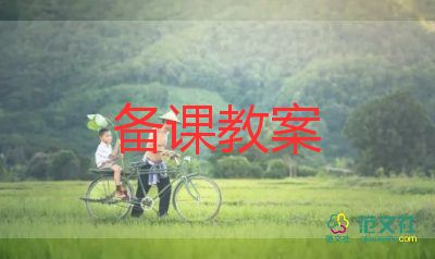 科學(xué)樹的教案優(yōu)質(zhì)7篇