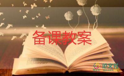 幼兒美術(shù)青團教案6篇