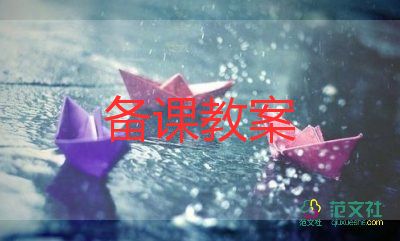 幼兒班社會(huì)教案優(yōu)秀6篇