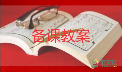 大班語(yǔ)言春天的教案6篇