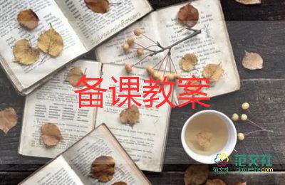 大班《換牙》教案7篇