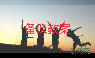 大班的美術(shù)教案精選6篇