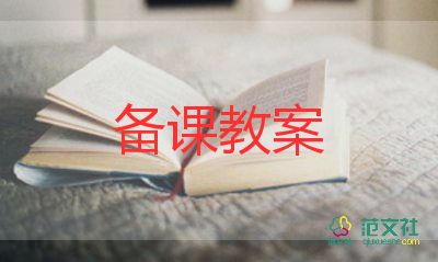 8小書(shū)包教案大班7篇