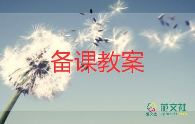 識(shí)顏色教案7篇